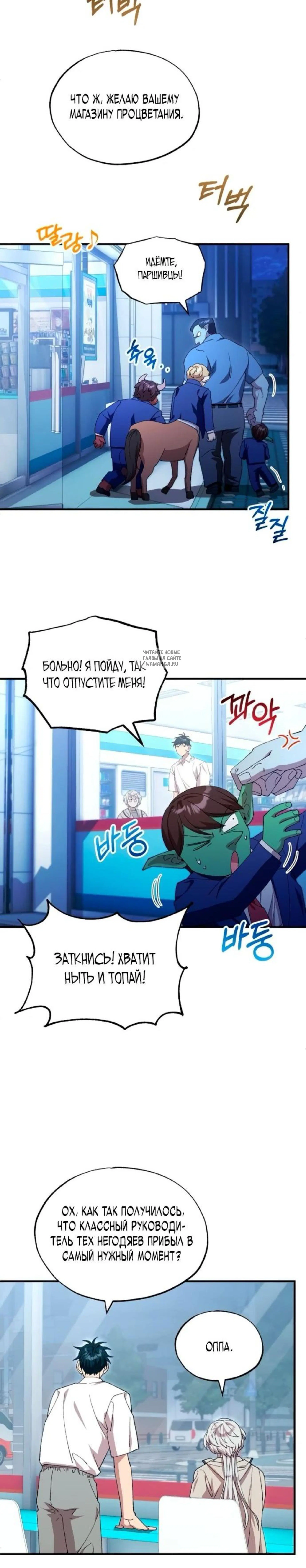 Page 4.001
