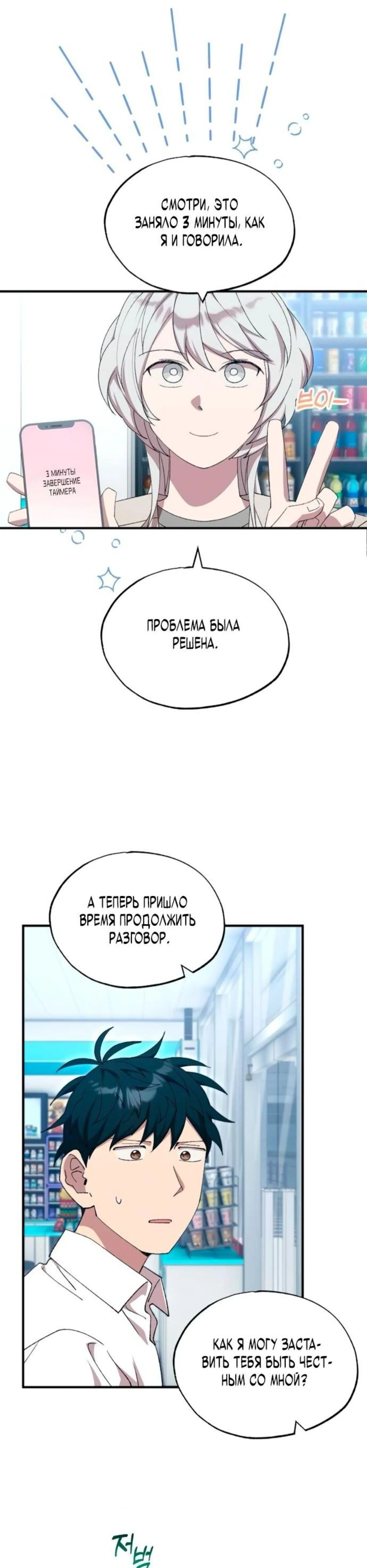 Page 4.002