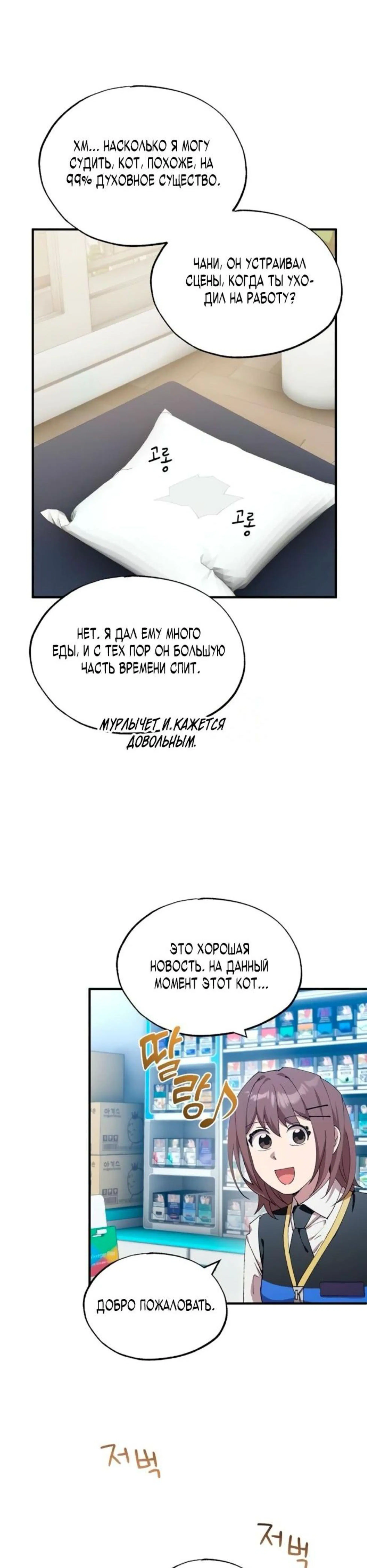 Page 4.002