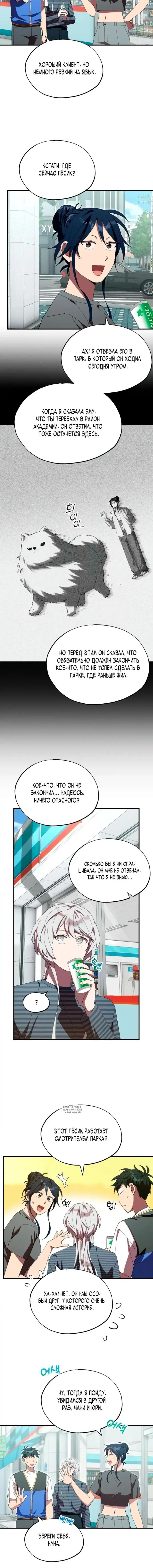 Page 4.000