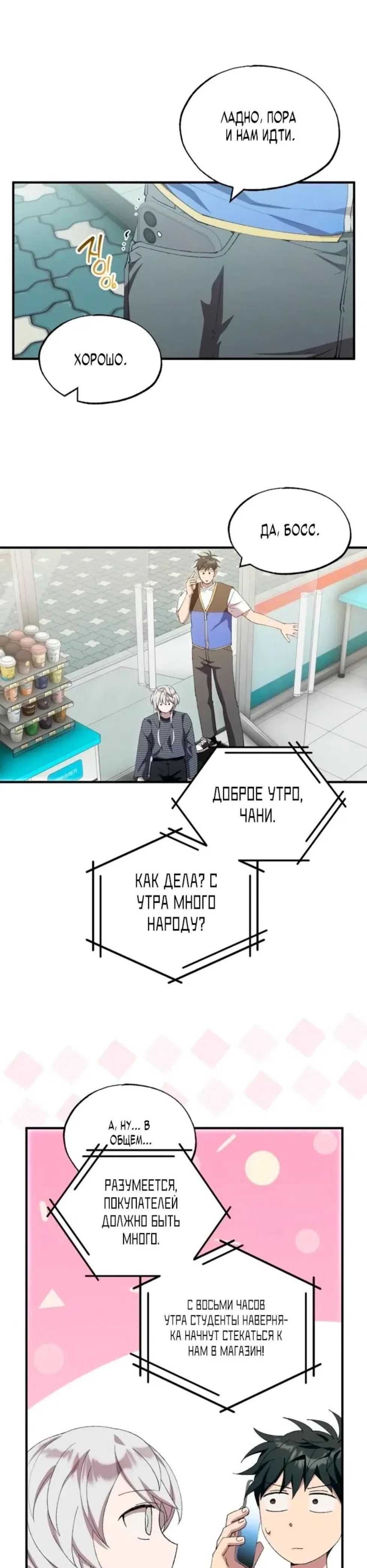 Page 4.001