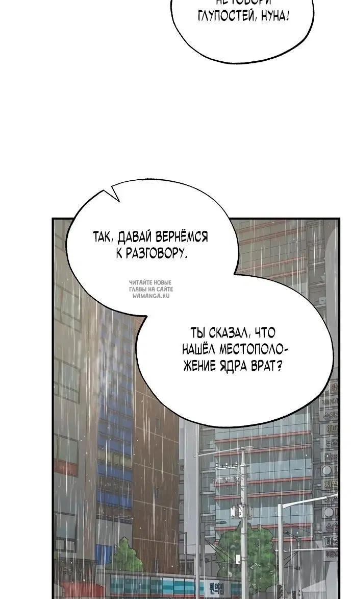 Page 42.000