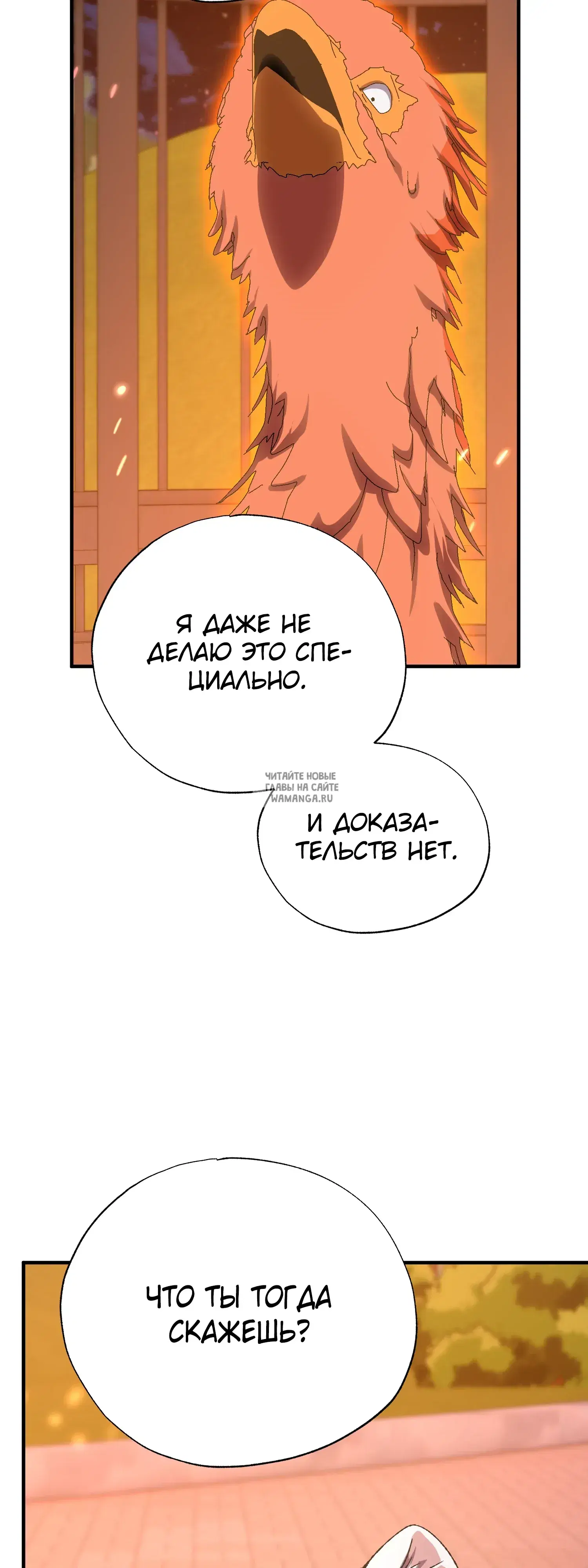 Page 43.000