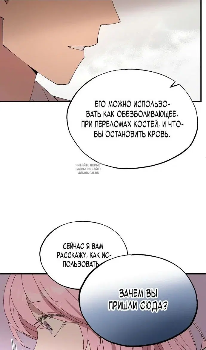 Page 54.000