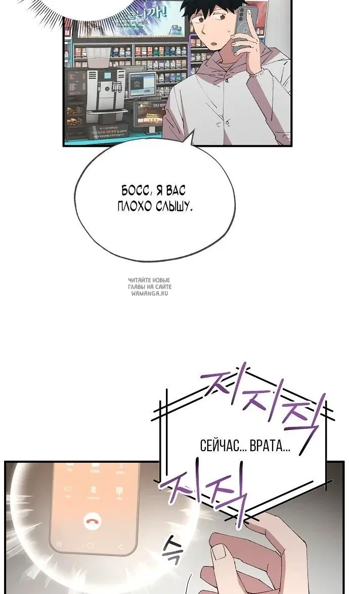 Page 54.000