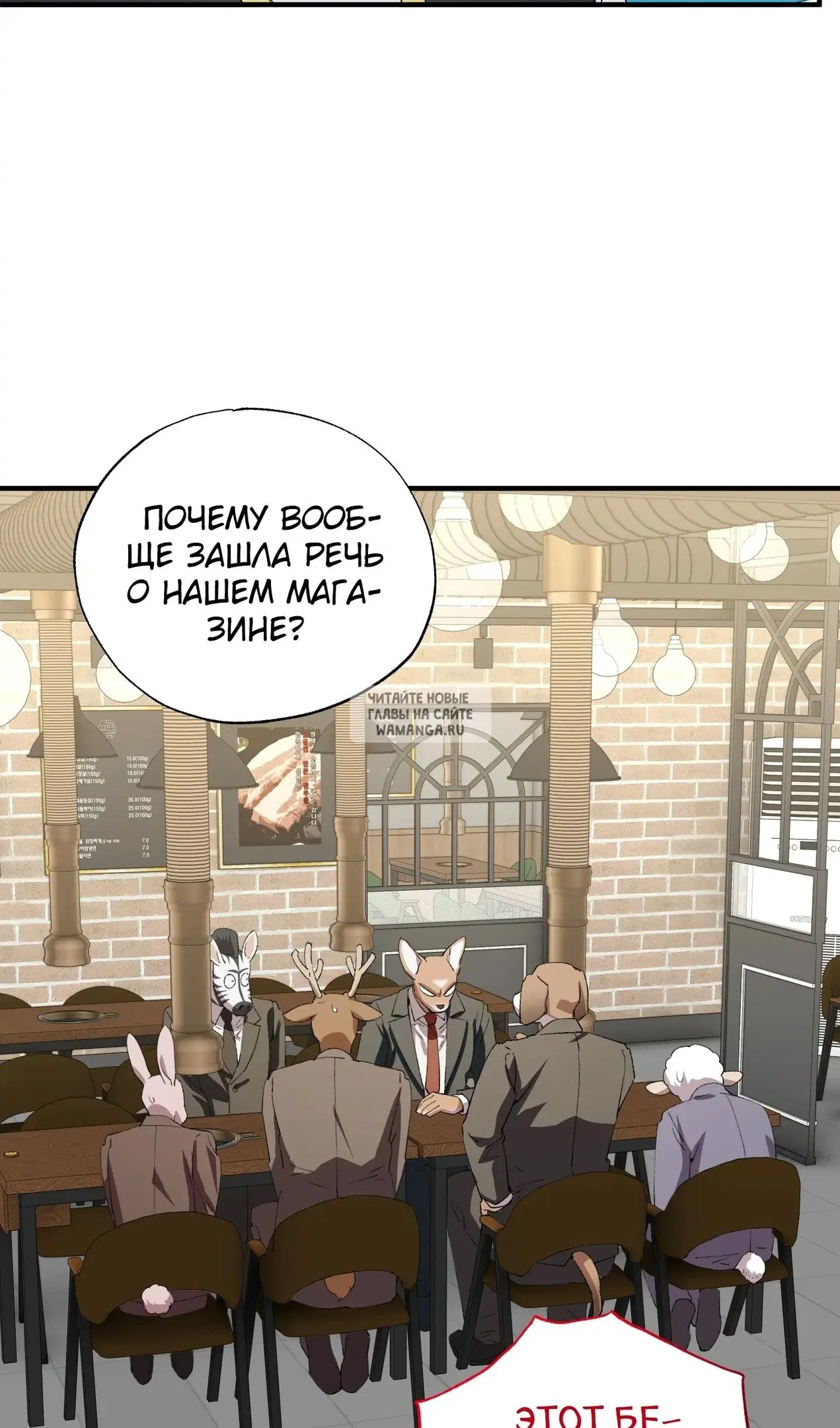 Page 54.000