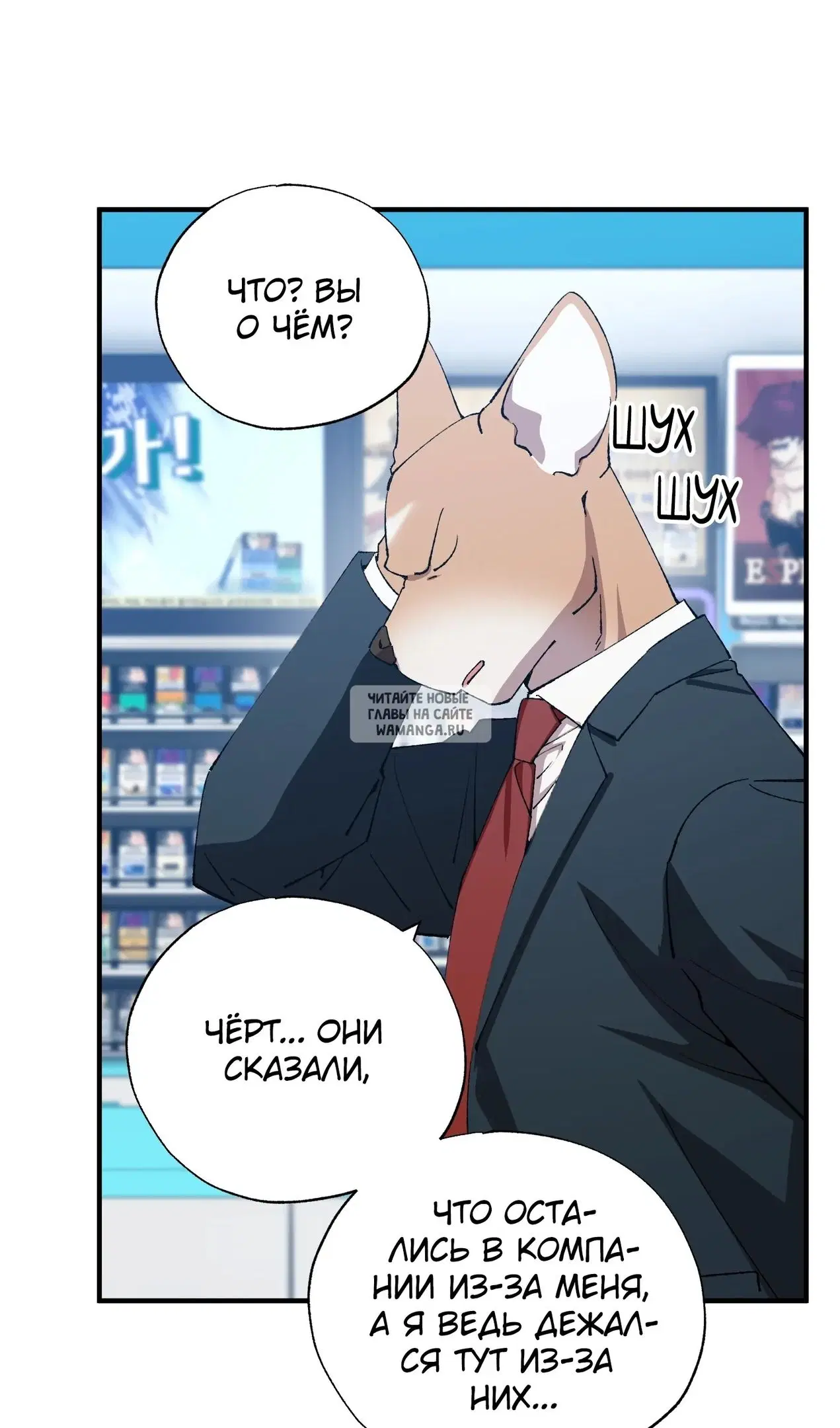 Page 54.000