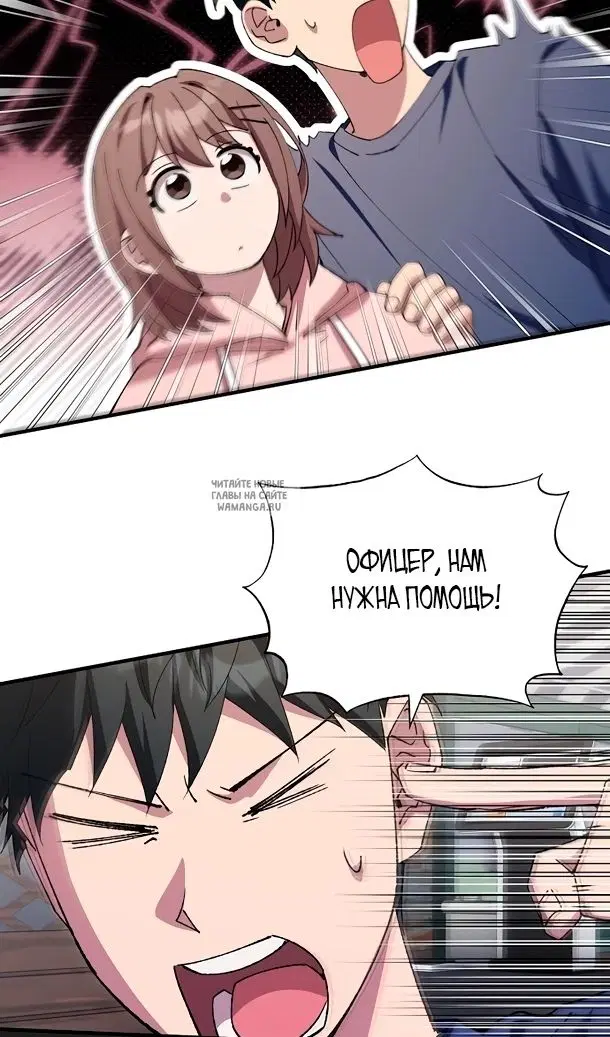 Page 55.000