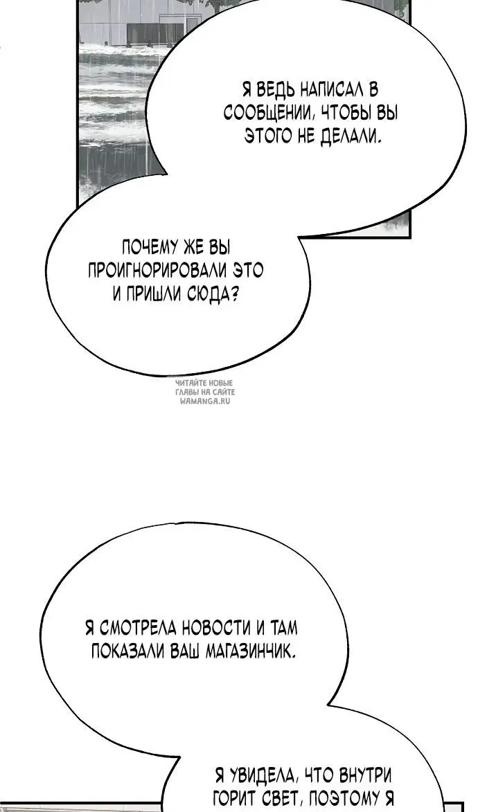 Page 56.000