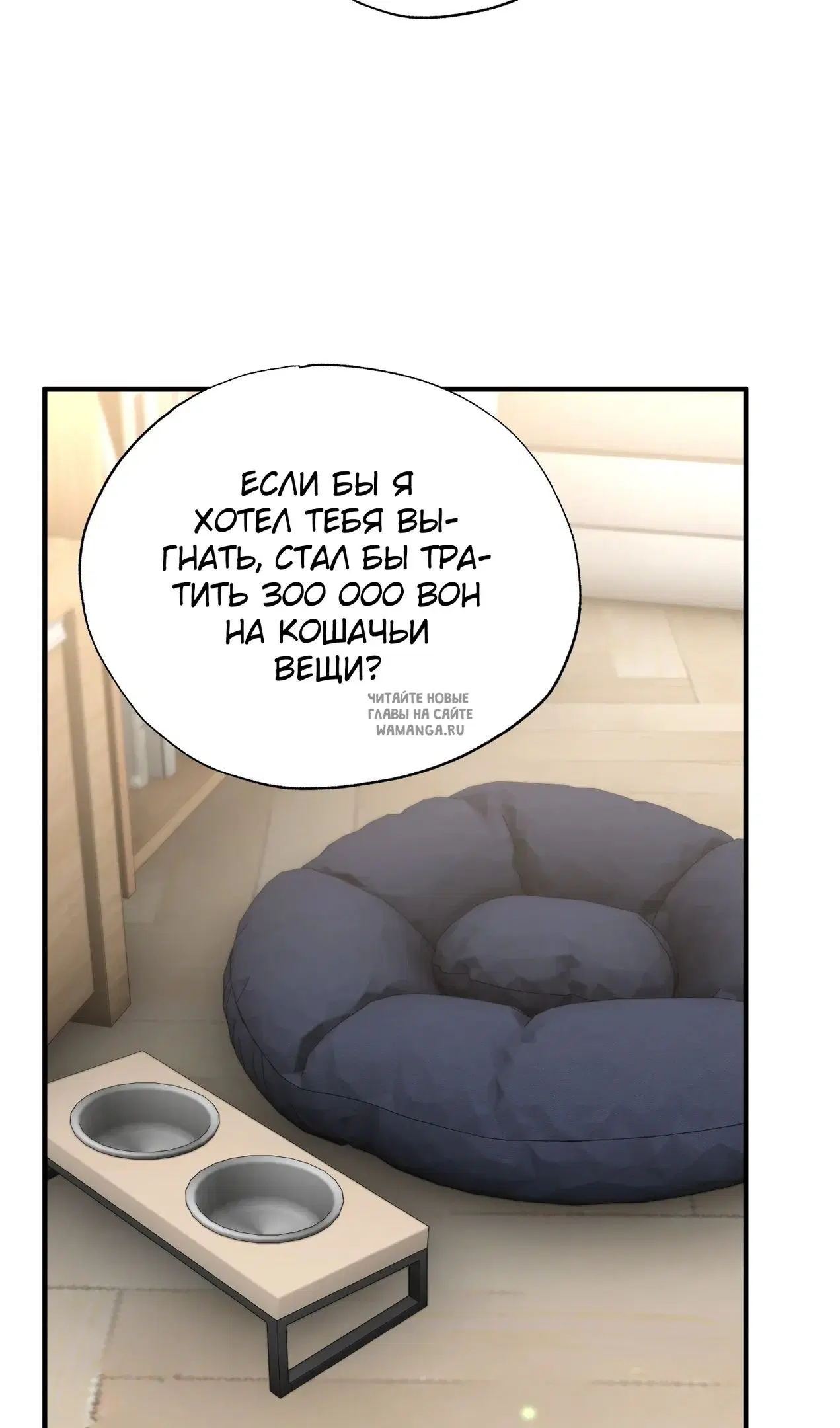 Page 59.000
