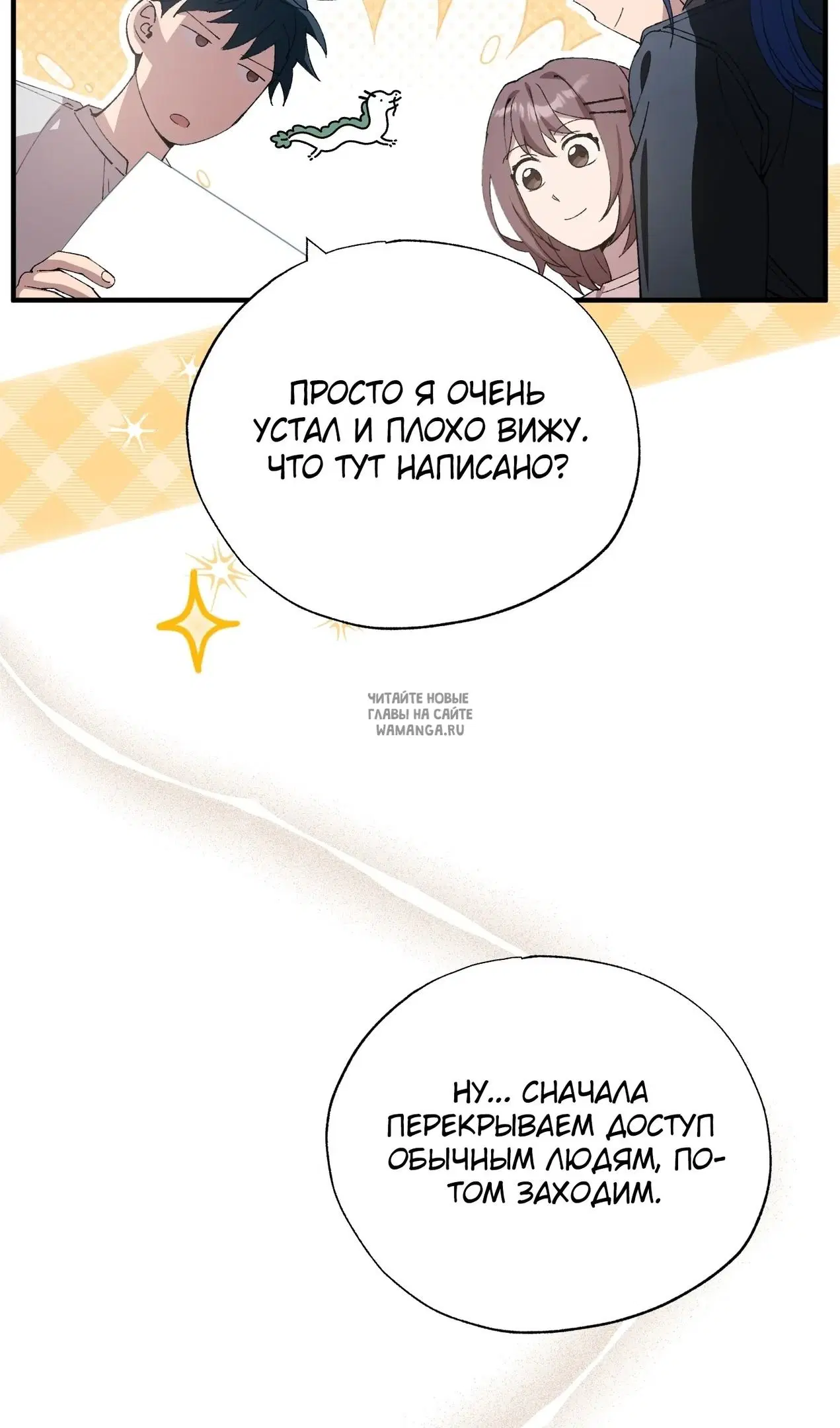 Page 59.000