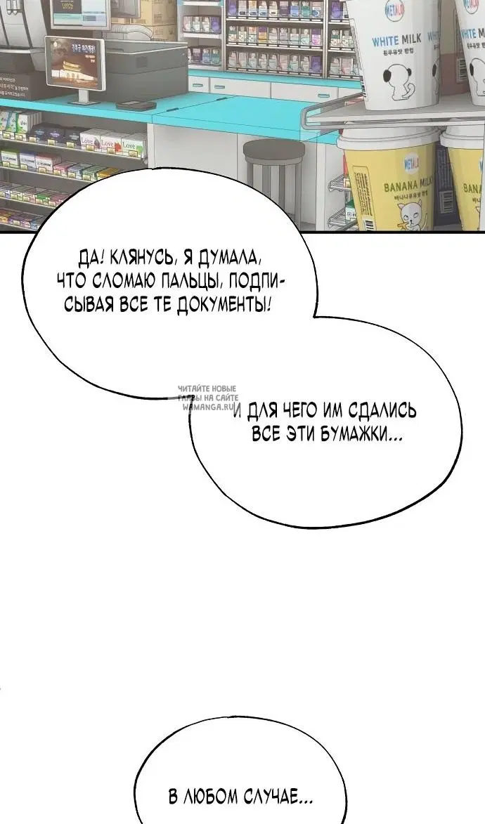 Page 50.000