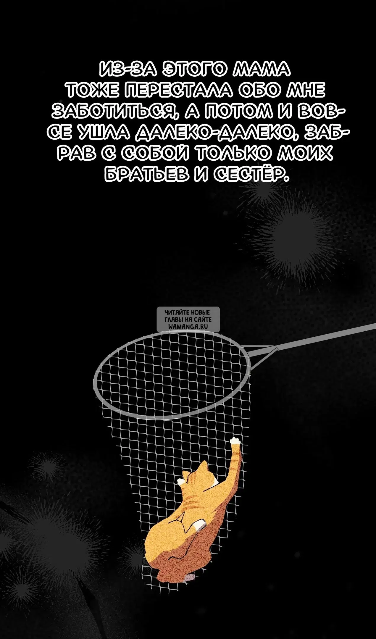 Page 50.000
