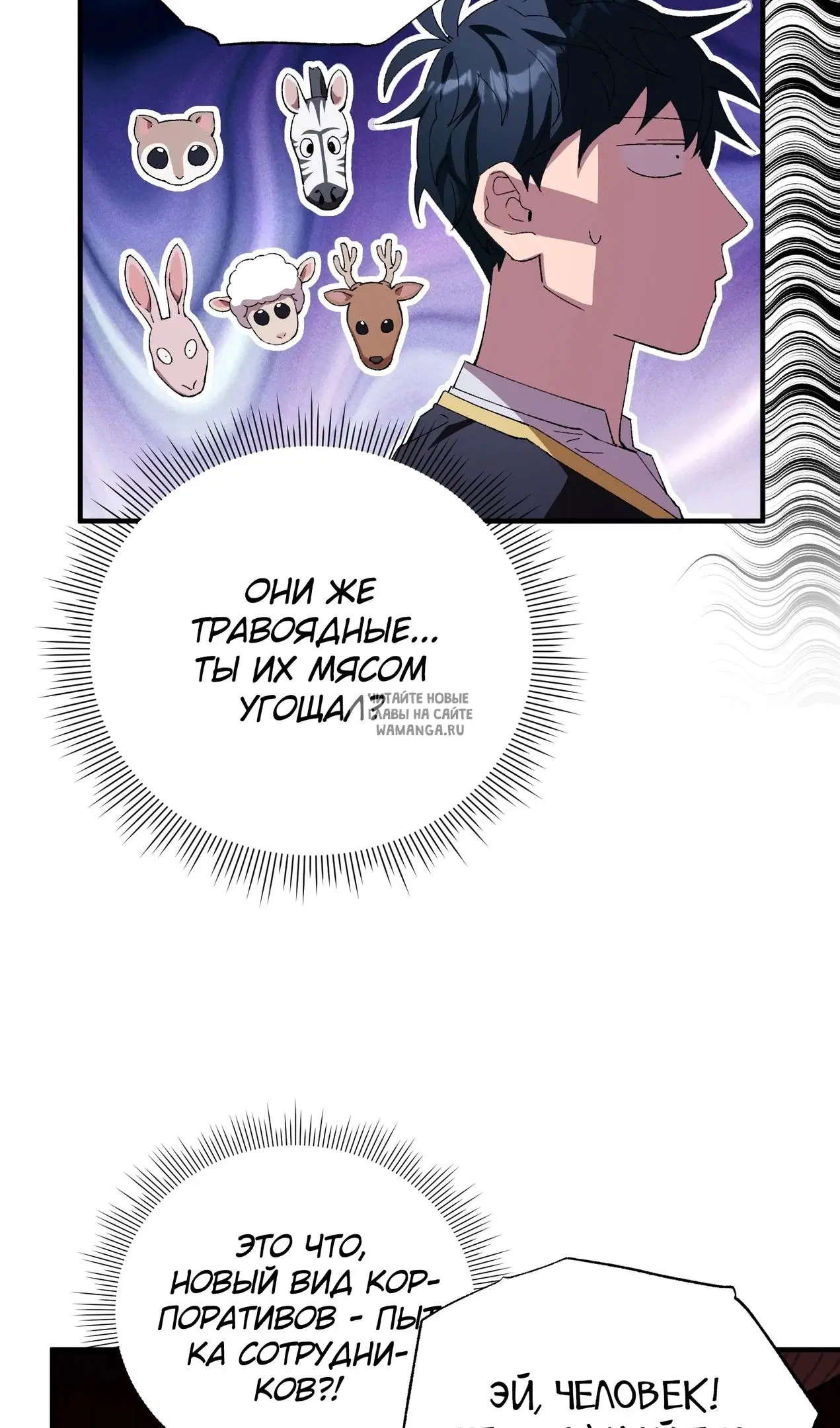 Page 50.000