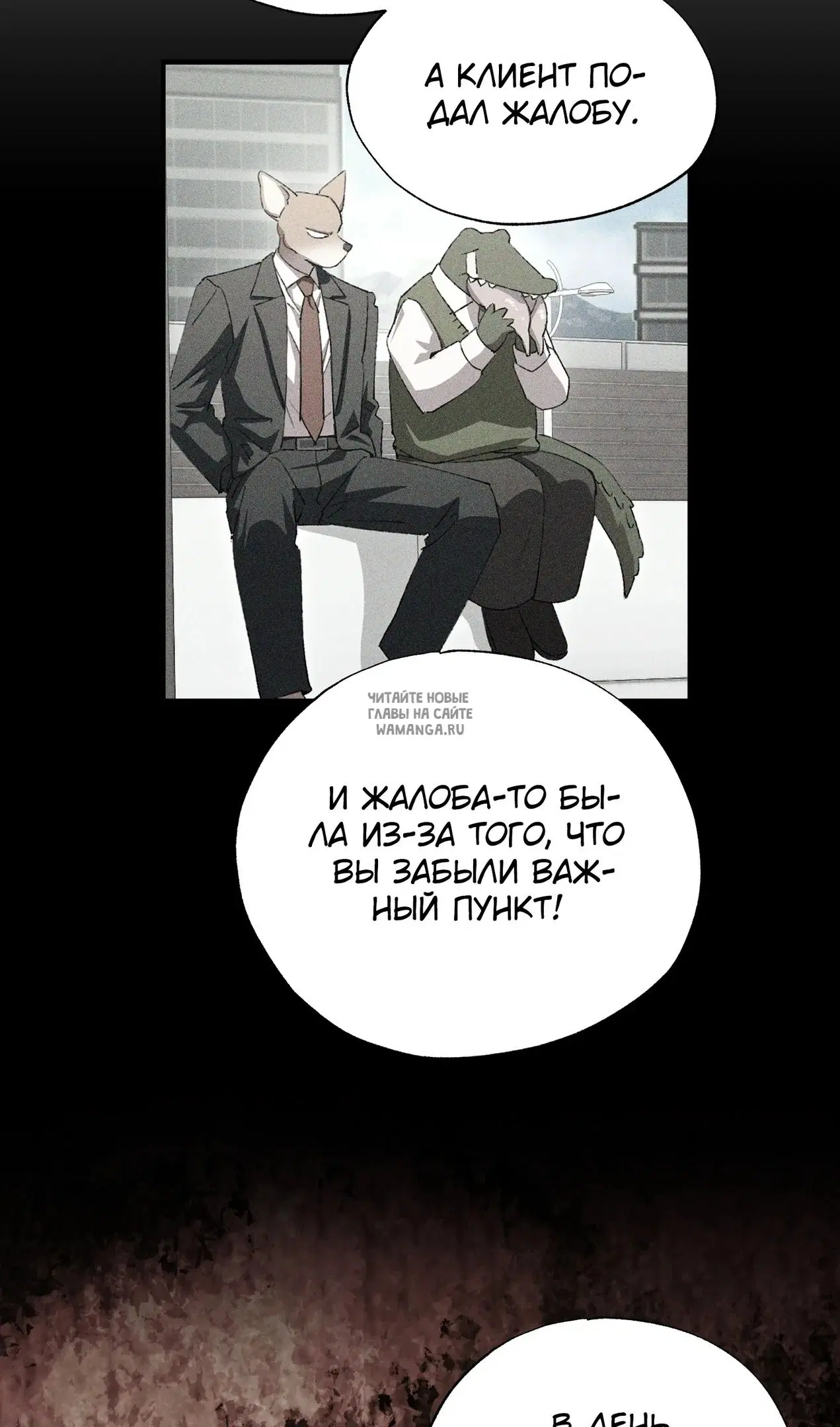 Page 50.000