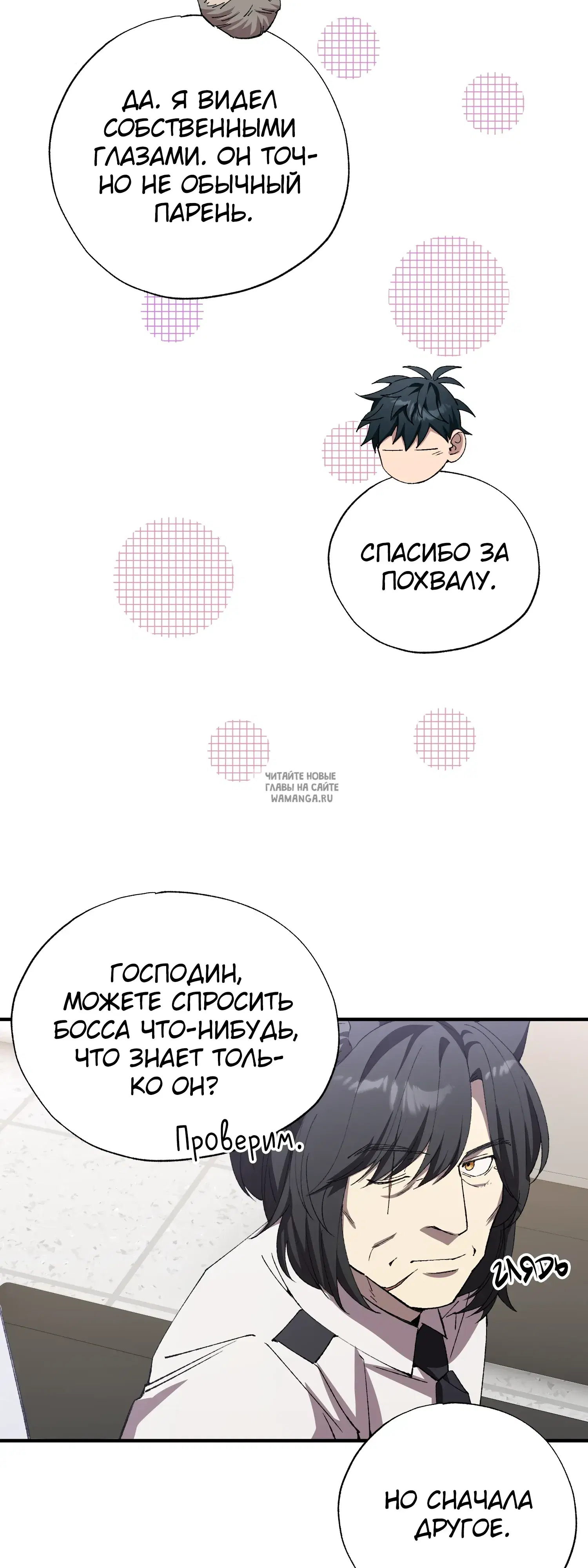 Page 50.000