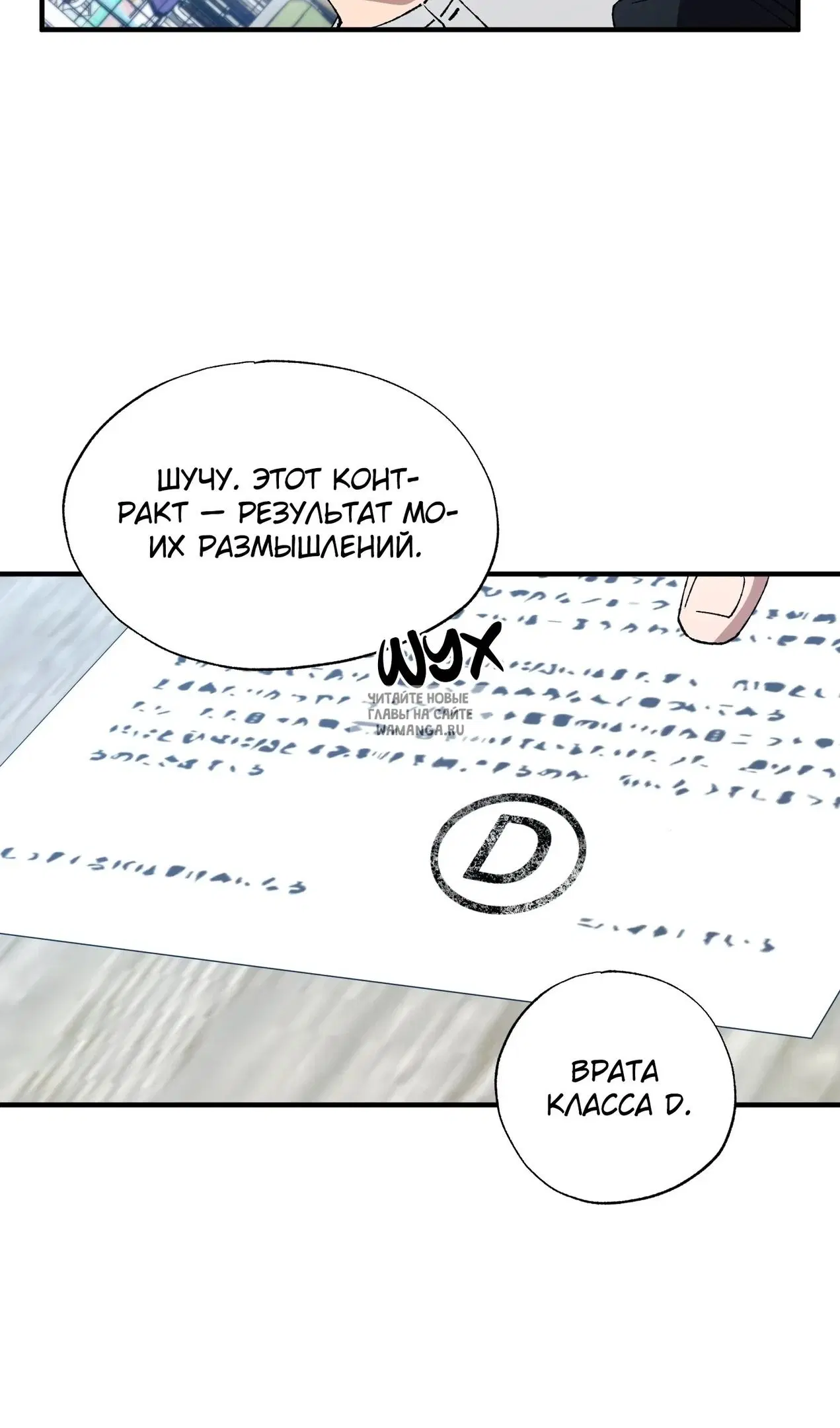Page 50.000