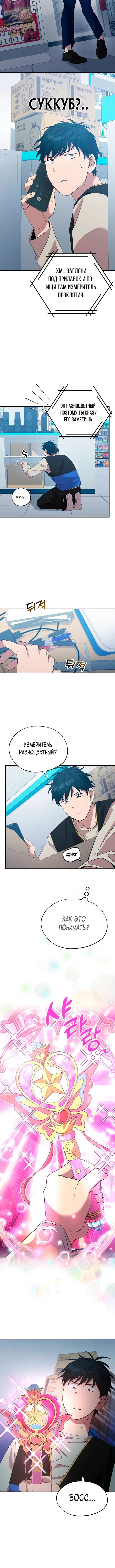 Page 5.001