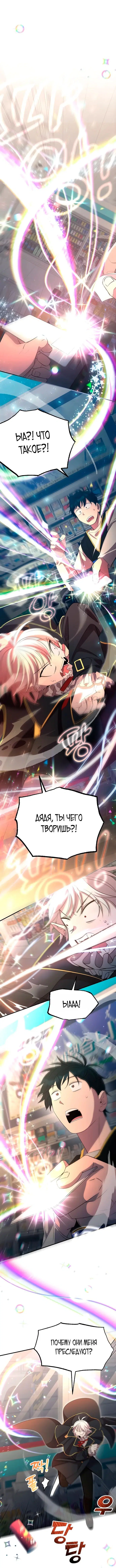 Page 5.001