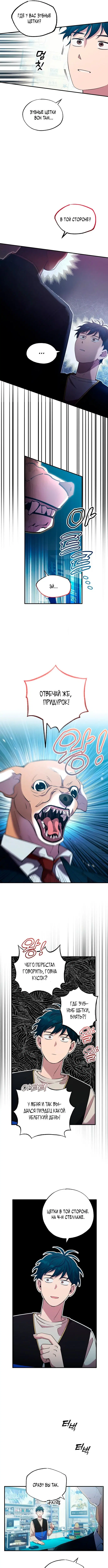 Page 5.000