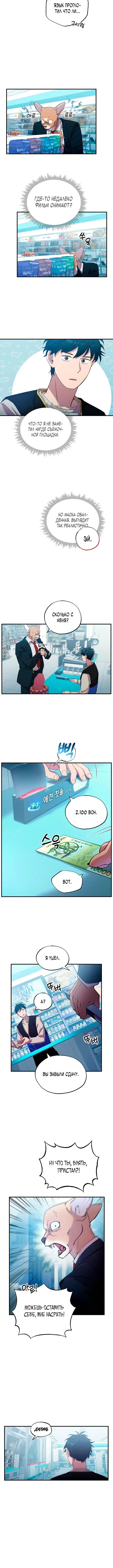 Page 5.001