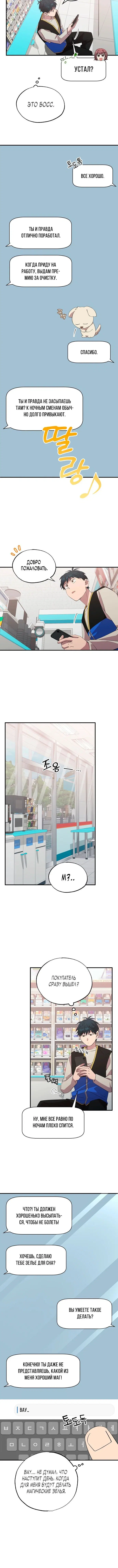 Page 5.001