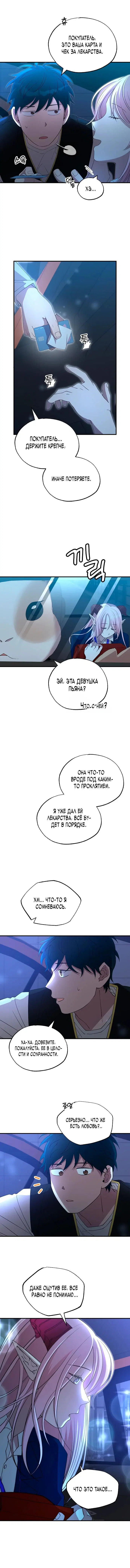 Page 5.001