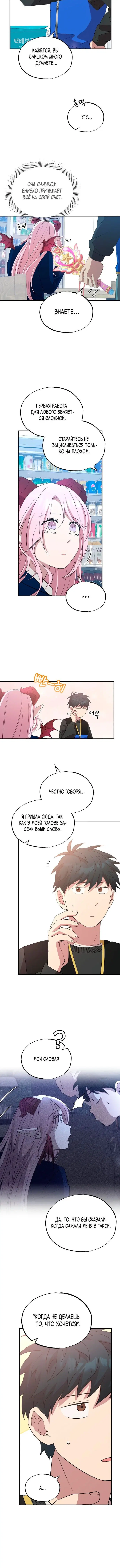 Page 5.001