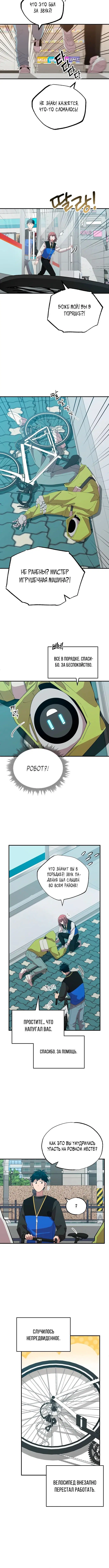 Page 5.001