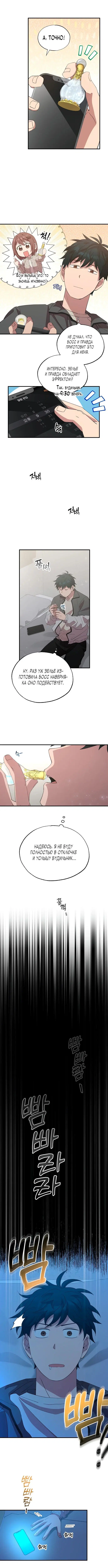 Page 5.001