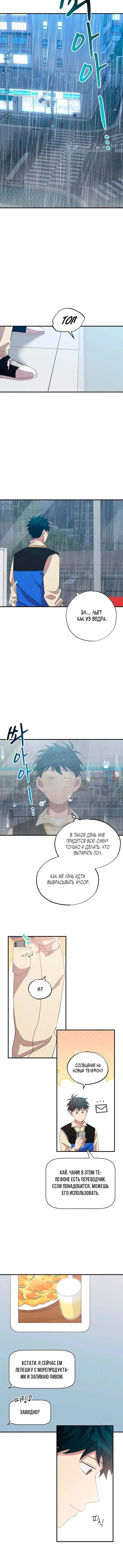 Page 5.001