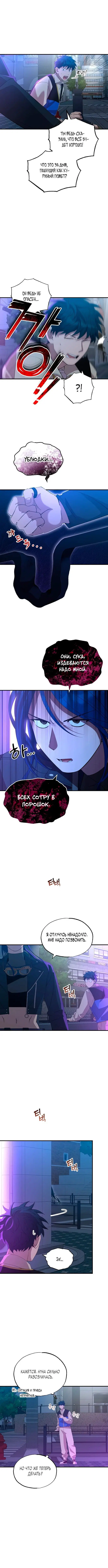 Page 5.001