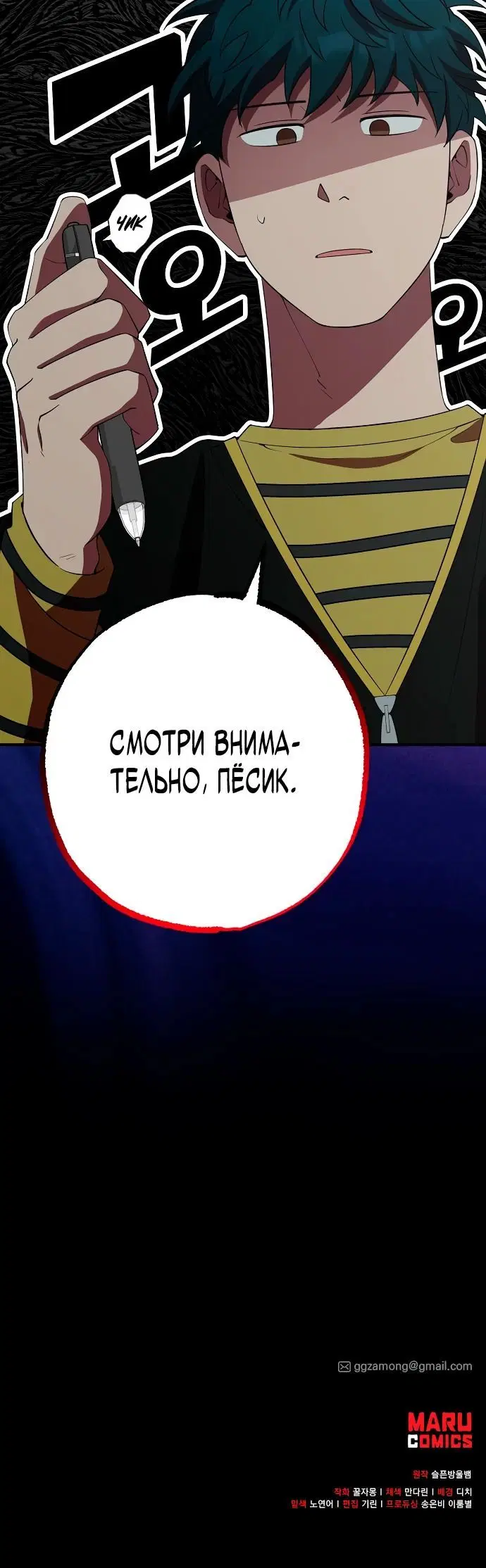Page 5.002