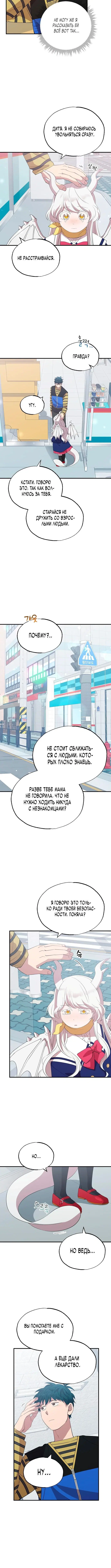 Page 5.001