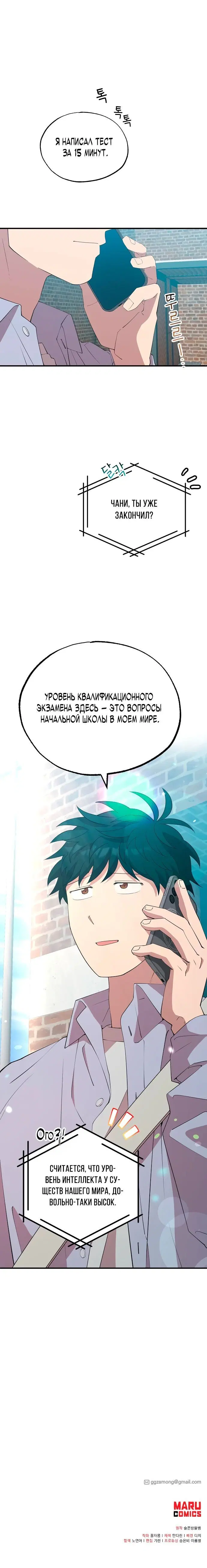 Page 5.001