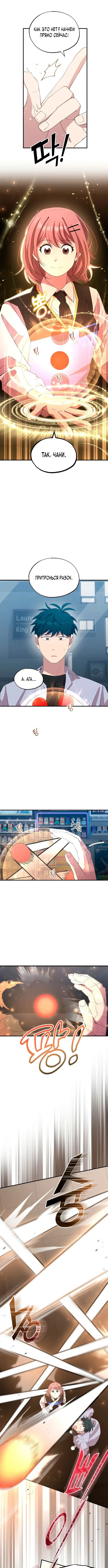 Page 5.000