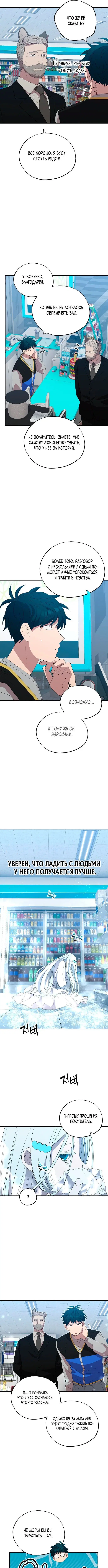 Page 5.000
