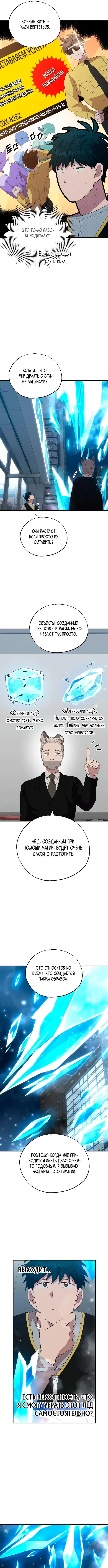 Page 5.000