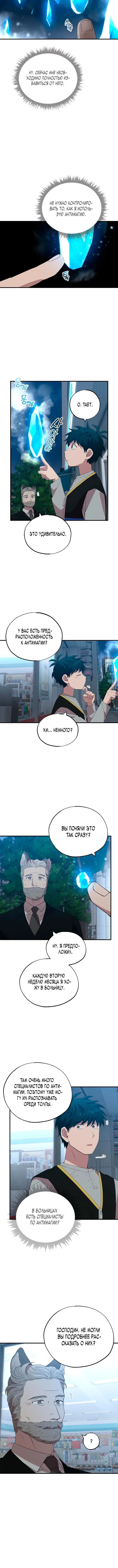 Page 5.001