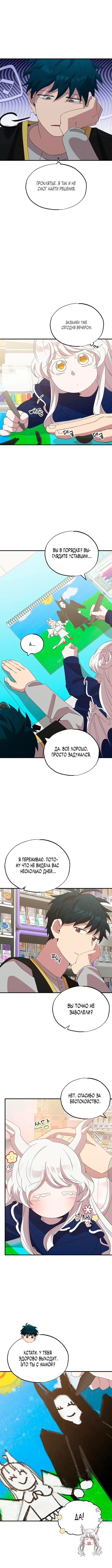 Page 5.001