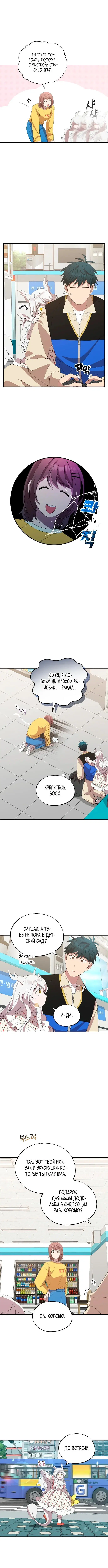 Page 5.000