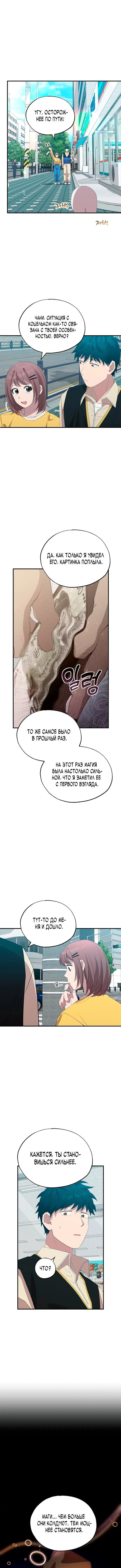 Page 5.001