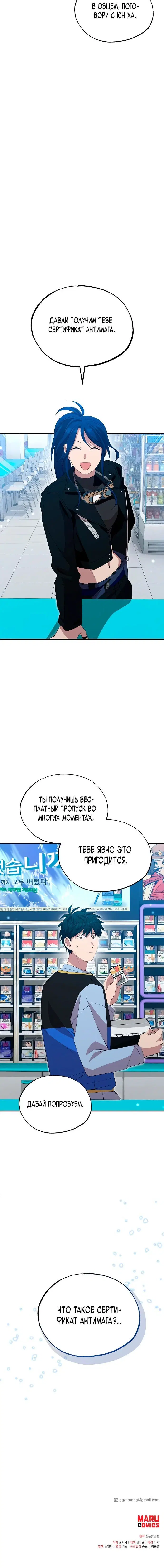 Page 5.001