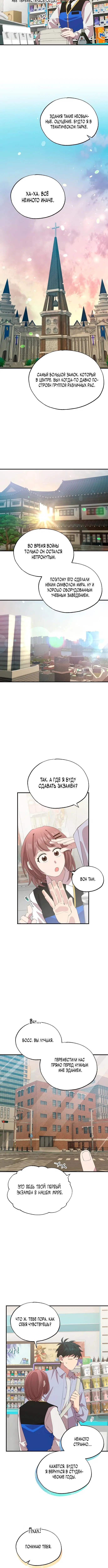 Page 5.001