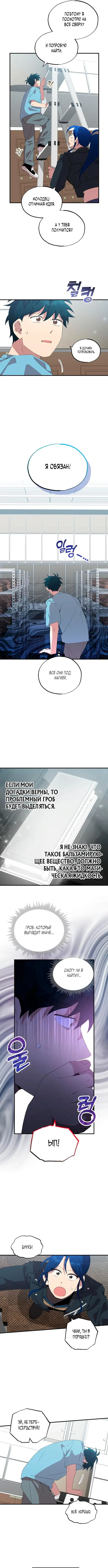 Page 5.000