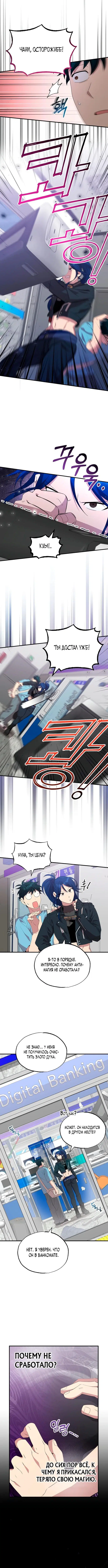 Page 5.000