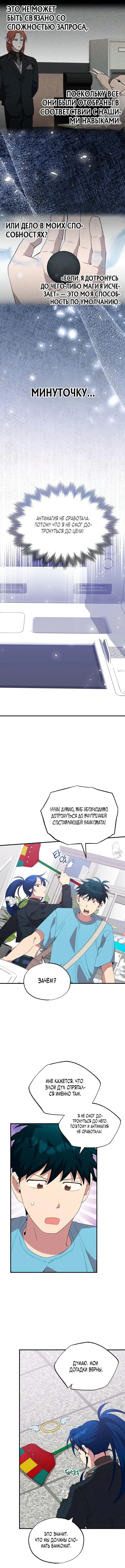 Page 5.001