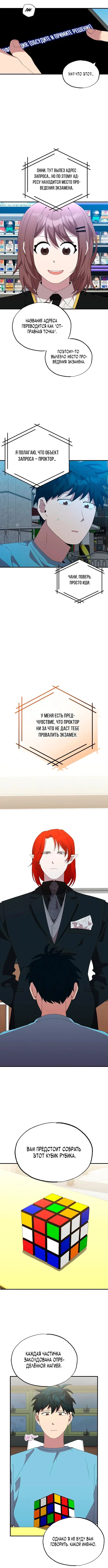 Page 5.000