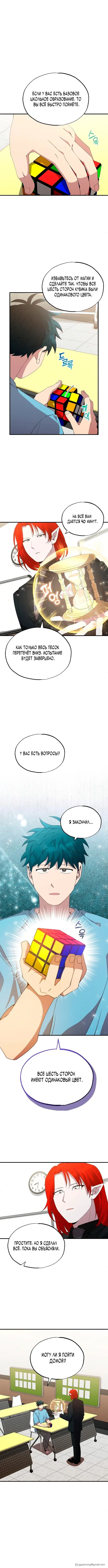 Page 5.001