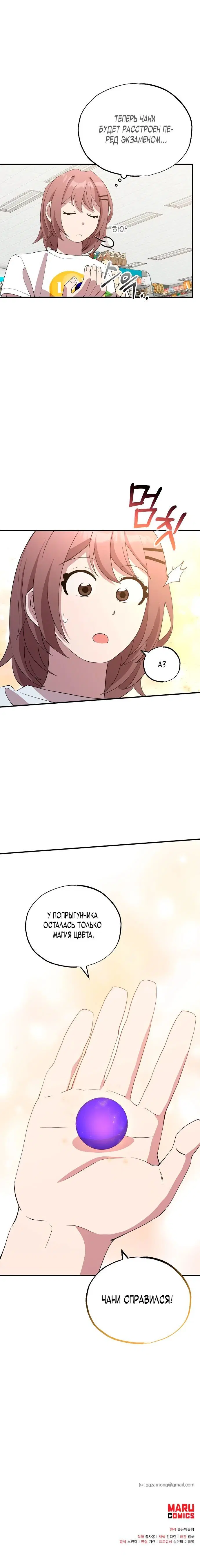 Page 5.001